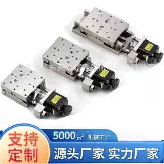 Высокоточный миниатюрный электрический скользящий стол может заменить скользящий стол по оси X XCV/KXG/CXS/6020/30/50.