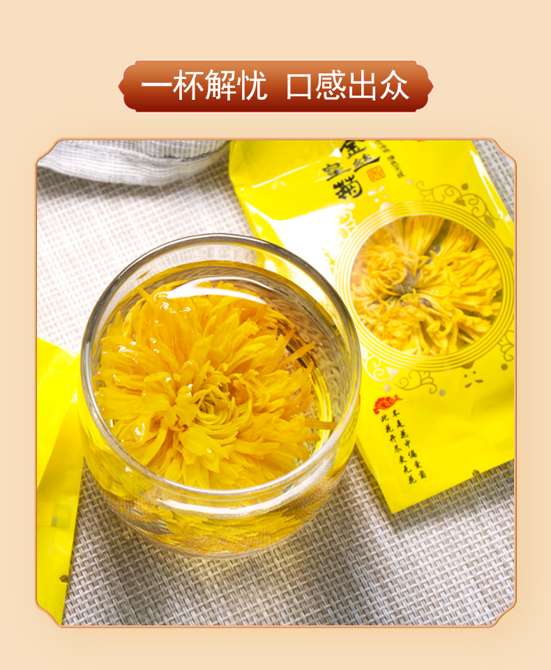 Golden Silk Chrysanthemum Flower Gift Box Dried Chrysanthemum Tea One Flower Per Cup Anhui Origin 15 Pack quality and texture