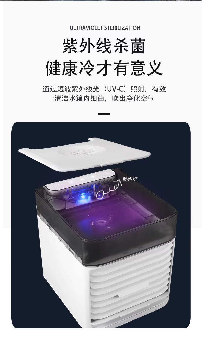 Car parking mobile air conditioner 24v truck vehicle-mounted USB van fan 12v air cooler cooling system