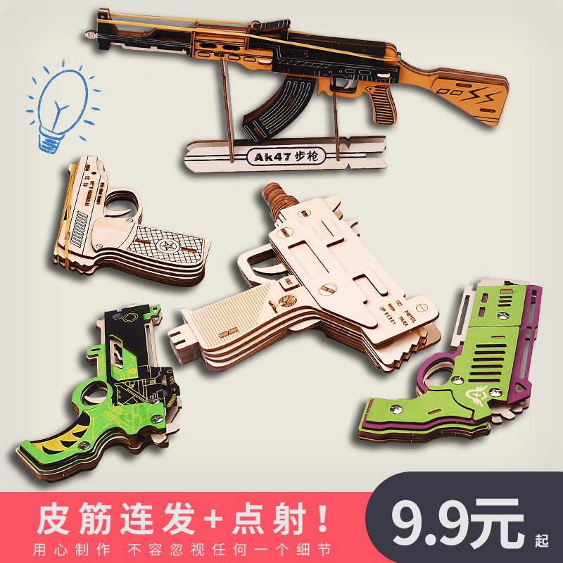 Wooden butterfly folding claw knife assembled puzzle model wooden building blocks educational toys CSgo game same style