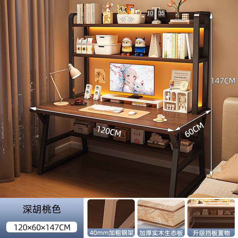 120*60 블랙 프레임 다크 월넛 컬러