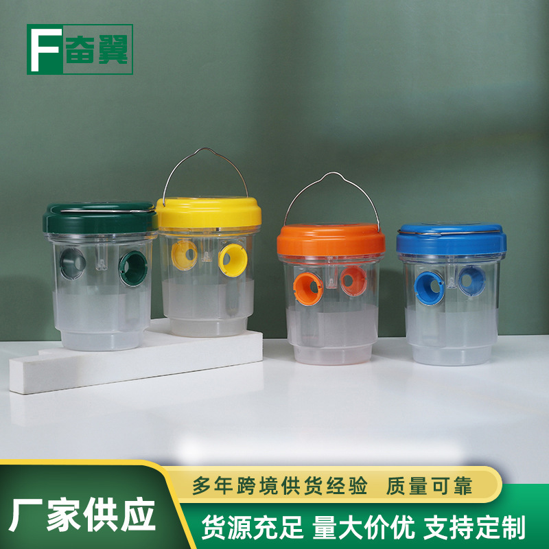 国境を越えた太陽エネルギーショウジョウバエ捕獲器果樹園蜂捕獲器昆虫ショウジョウバエ捕獲器スポット|undefined