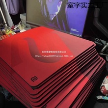 卓威同款鼠標墊熾大號加厚電競游戲無畏契約瓦FPS游戲絲滑流暢