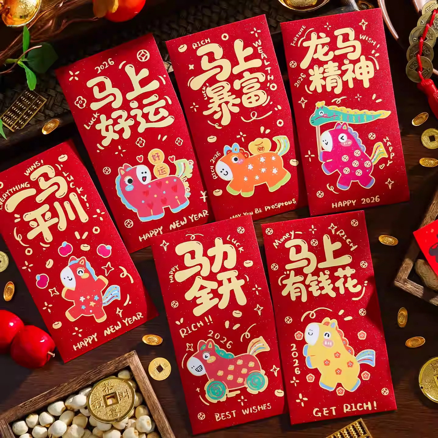 2026新款马年红包袋新年通用创意利是封春节卡通生肖拜年压岁钱包