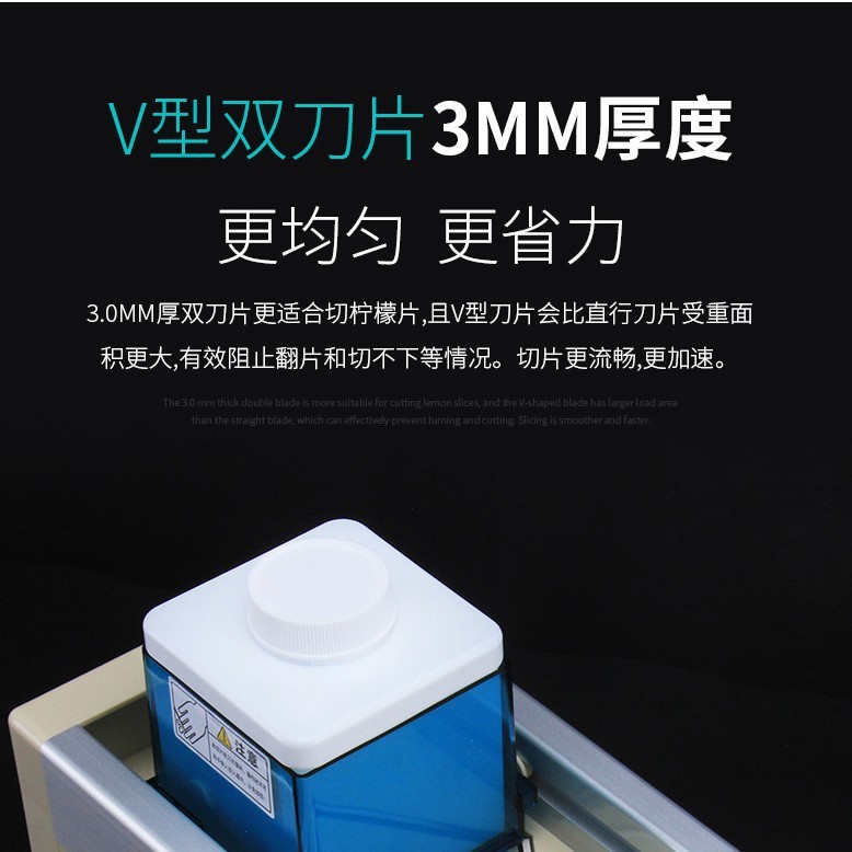 家用店器柠檬切片机商用多功奶茶土豆果蔬切片切片水果手动|undefined
