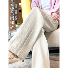 雪尼尔加绒麦穗阔腿2024裤女直筒休闲新款裤子高腰秋冬垂感
