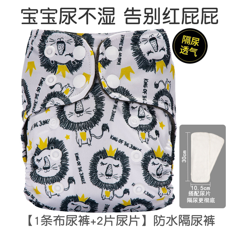 Pantalones de pañales para bebés recién nacidos transfronterizos anillo de orina polar pantalones de entrenamiento para bebés lavables transpirables pantalones impermeables a prueba de fugas