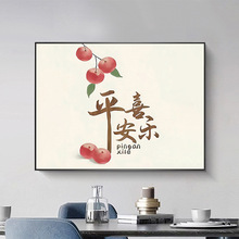 电表箱装饰画玄关客厅平安喜乐配电箱装饰画免打孔电表箱遮挡挂画