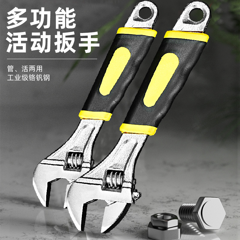 活动扳手工具大全工业级活口大开口板子多功能大口径