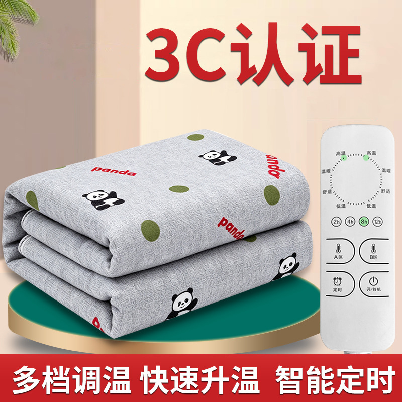 Meituan Lightning Warehouse Electric Blanket Single/Double Smart Dual Control Waterproof Dual Control Electric Mattress Jinxi Premium Choice Meituan Lightning Warehouse Electric Blanket Single/Double Smart Dual Control Waterproof Dual Control Electric Mattress Jinxi Premium Choice