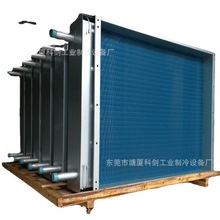 空調盤管不銹鋼耐酸鹼冷卻翅片換熱冷凝器預訂廢水降溫換熱蒸發器