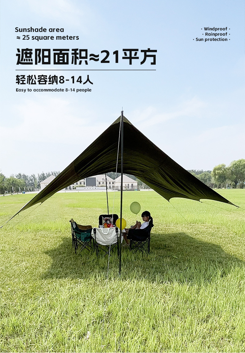 Tent Canopy Camping Sunshade Octagonal Black Glue-Coated Silver Thickened Tarp Sun Protection Shelter Picnic Equipment Black Glue Canopy