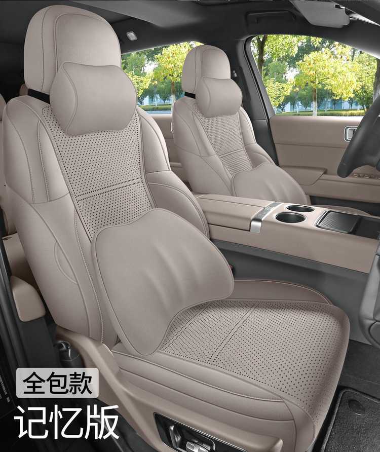 26 models of Li Auto i8 car seat covers, suitable for all seasons, featuring a full-coverage, breathable, and ventilated suede seat cushion design