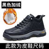 QB8109 lót nhung màu đen