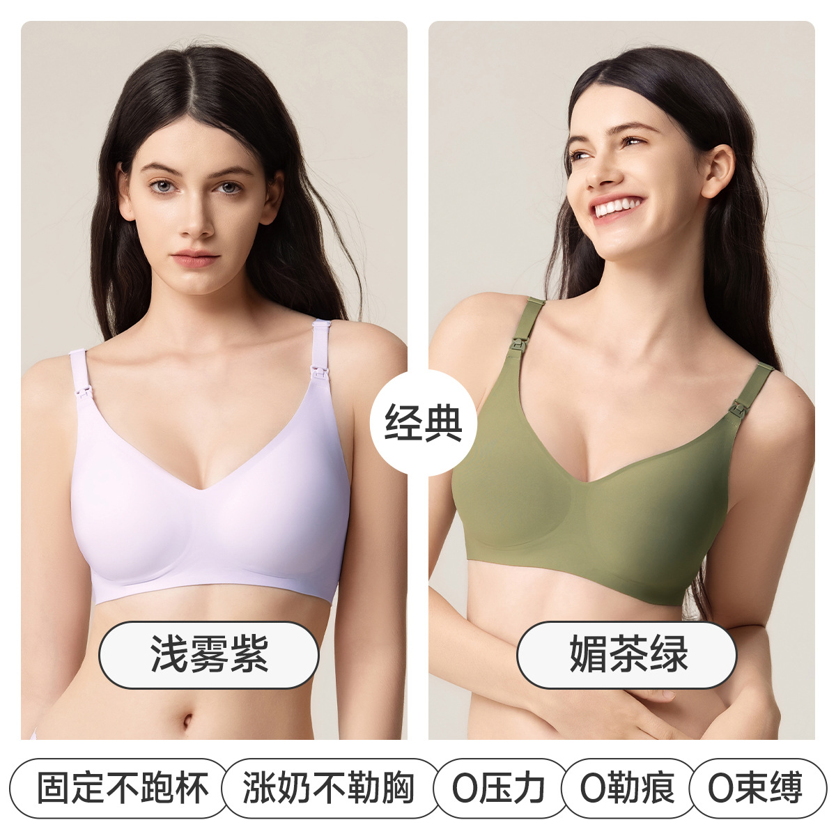 妊婦用授乳ブラ、妊娠中・産後専用、バストアップ・垂れ防止・副乳寄せブラジャー