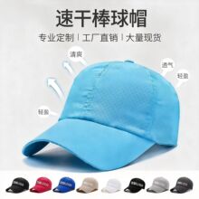 ���׾W����ñ��ӡLOGO�D�� ���켃ɫ͸��׾W��Ůʽñ�Ӷ��ɫ