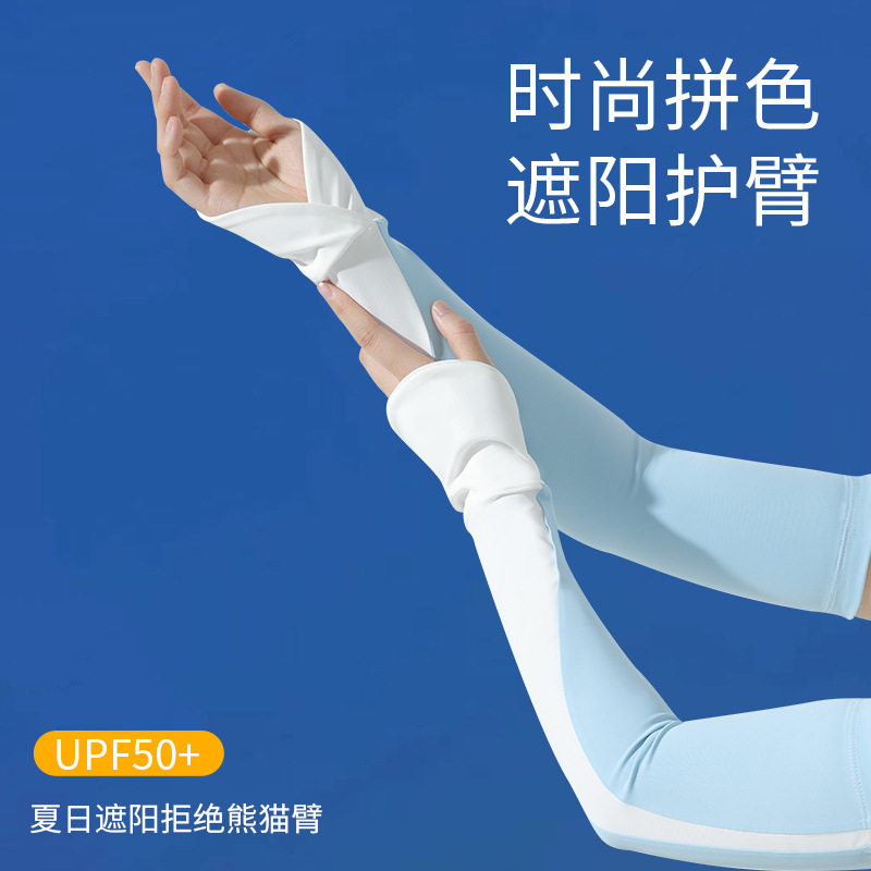 Sleeves, thin elastic summer silk set, sun protection, UV protection
