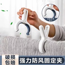 防风夹夹子衣衣服晾晒夹子固定晾衣架开口防风棉被夹大赵之孙