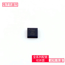 惦оƬ ATTINY24A-MMH QFN-20-EP(3x3) ΢ƬCMPU SOC