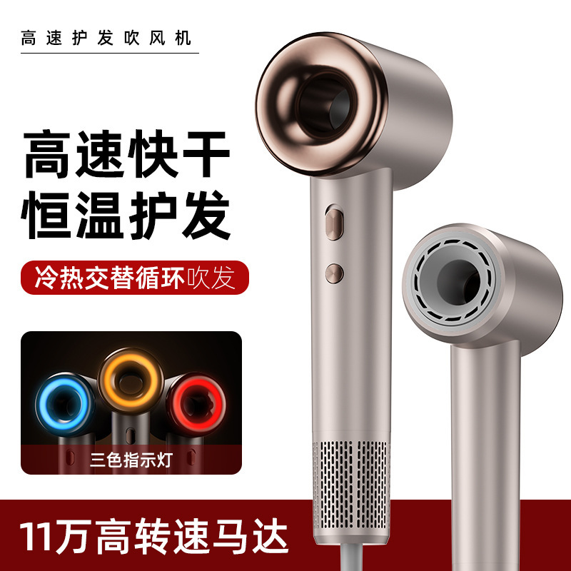 高速吹风机家用大风力负离子吹头发大功率发廊电吹风工厂直供跨境|undefined