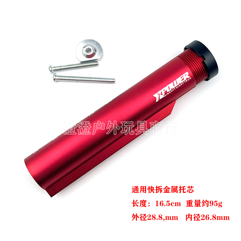 XP core red