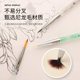 Digital Oil Painting Special Brush High Color Value National Style Nylon Hair Acrylic Watercolor Gouache Art Student Hook Line Painting Pen