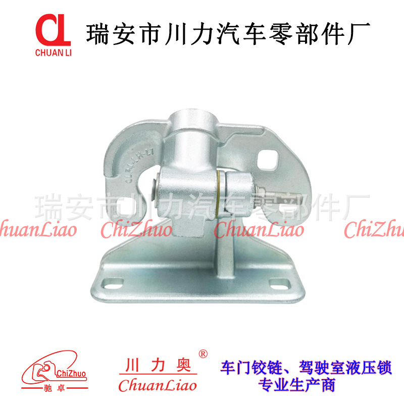 Suitable for Mercedes-Benz MP4 truck door hinge stopper A9607220144（0007201737）