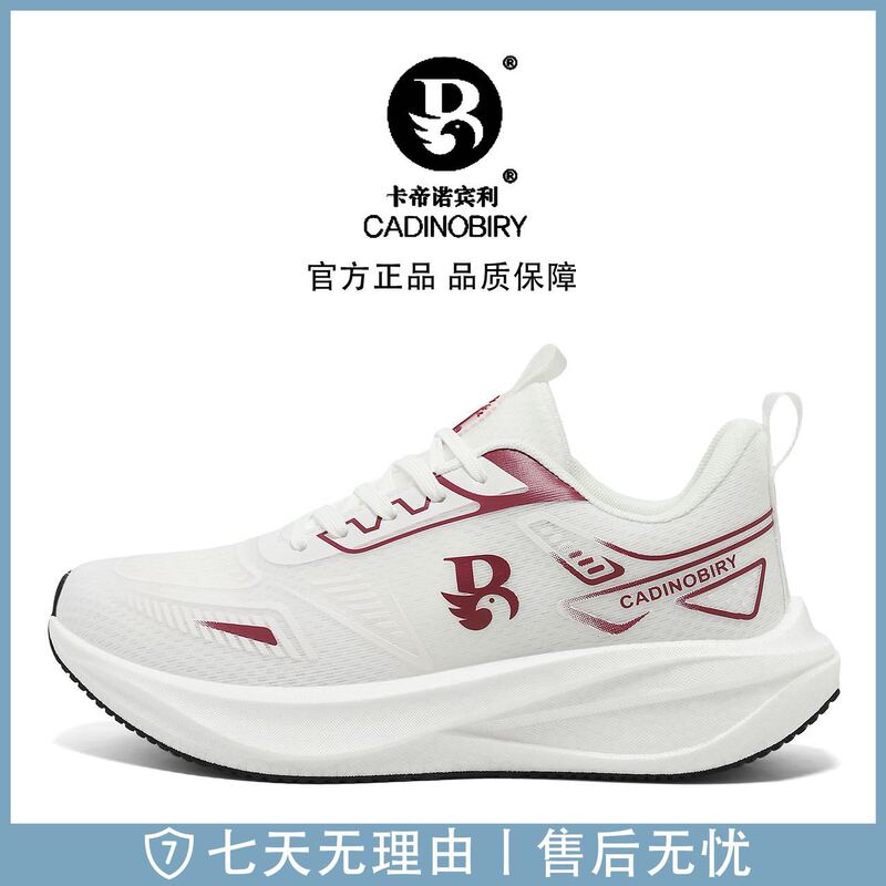 Retro Simple Couple's Casual Sports Shoes, Ultra-Fiber Mesh Breathable Cushioning Running Shoes, Versatile Height-Increasing Casual Sneakers Retro Simple Couple's Casual Sports Shoes, Ultra-Fiber Mesh Breathable Cushioning Running Shoes, Versatile Height-Increasing Casual Sneakers