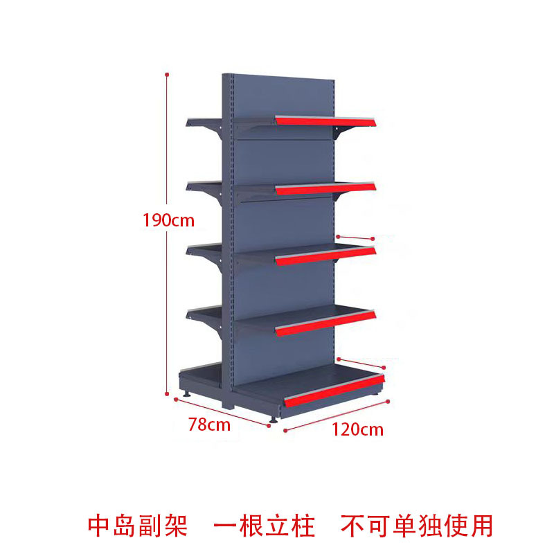 120*78*190cm 양면 5단 서브프레임