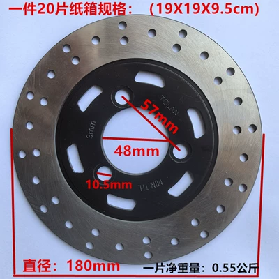 Other Electric Vehicle Accessories: Drop Disc Electric Vehicle - 18048hole-spacing-57mm-thick-trapezoidal-flat-plate-black-pattern-random