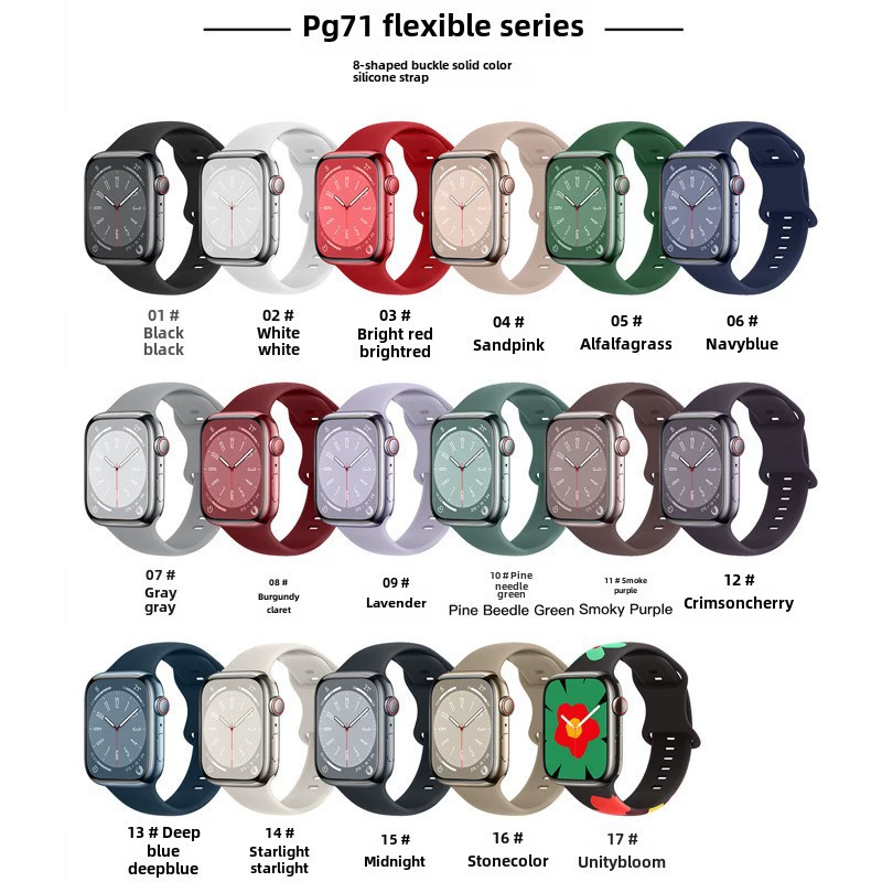 Силиконовый ремешок для Apple watch с пряжкой восьмиугольной фигуры, спортивный, подходит для iWatch 11 Ultra/S10, цветок единства