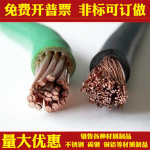 늾�2.5ƽ���~оBV��4ƽ�����˼����~��ܛ��1.5/6/10���~��о��|