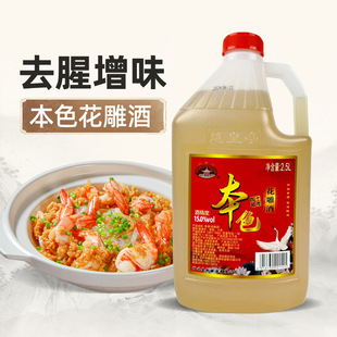 Խ��ͤ�S�ƽB�d���Ʊ�ɫһ��ʮ���2.5L�b�o���ӄ��ֹ��Zʳ���