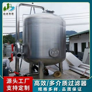 供应石英砂多介质过滤器井水河水过滤器机械过滤器厂家直销