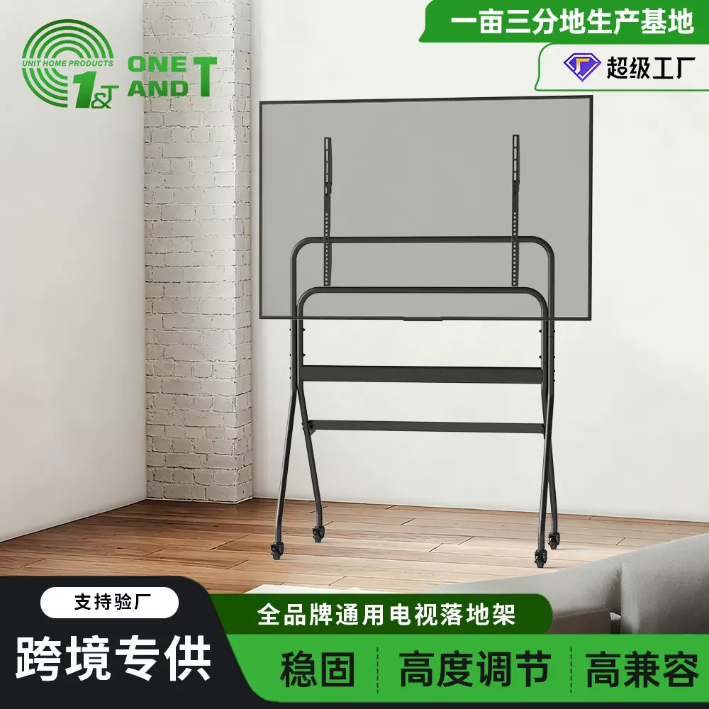 厂家跨境批发32-85英寸电视一体机会议家用电视机推车支架滑轮