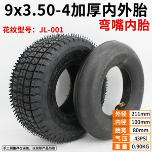 9inch Electric Vehicle Tire 9X3.50-4 Inner and Outer Tires Mini Tricycle Rear Wheel Inner Tube Outer Tire Inner and Outer Straps