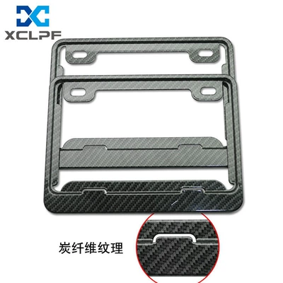 License plate holder/license plate holder | Motuoche Carbon Fiber
