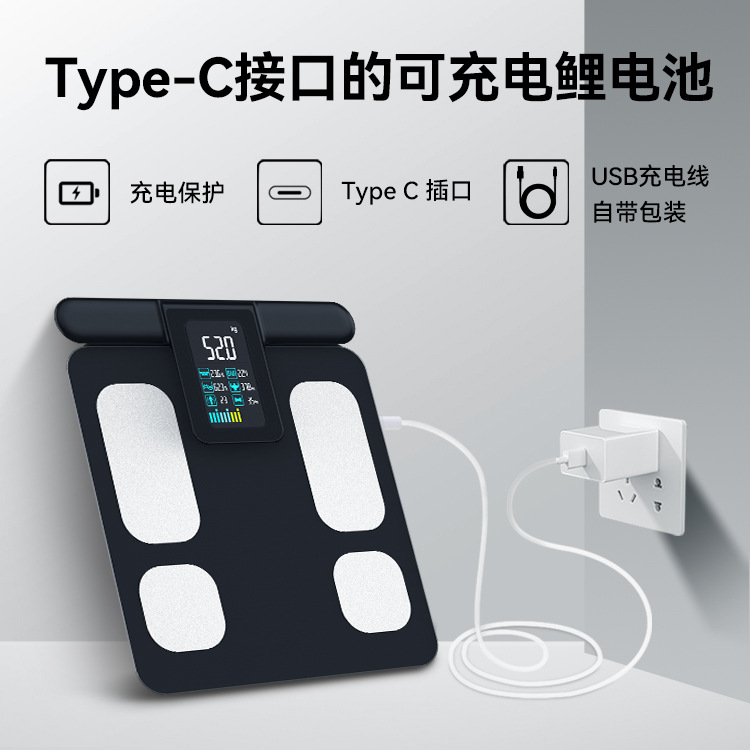 Colored display body fat scale with eight electrodes, Bluetooth-connected smart electronic scale, cross-border customization via app.