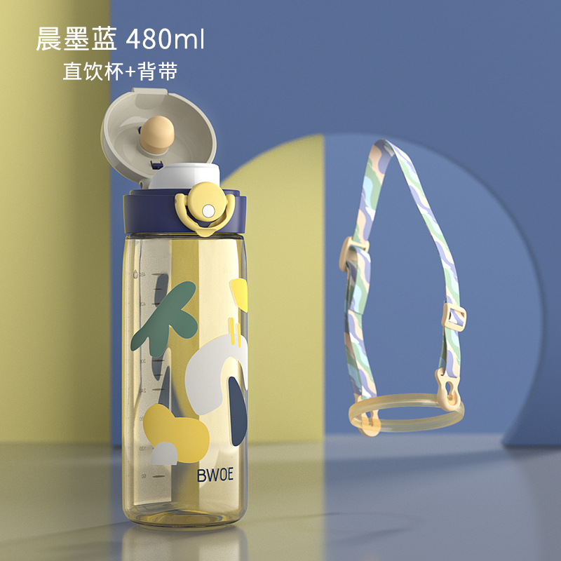 480ml 아침 검은 파란색 스트레이트 음료 컵 스트랩