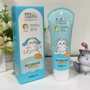 Baby Baby facial cleanser 80g baby facial cleanser