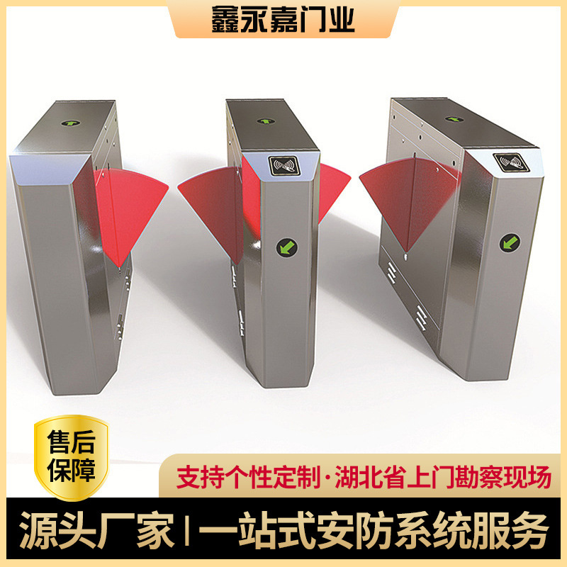 人行通道闸机地铁政企单位办公大厅智能不锈钢摆闸翼闸门禁考禁系