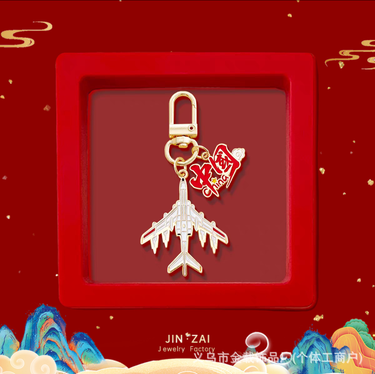 China* bomb 6k-gift box