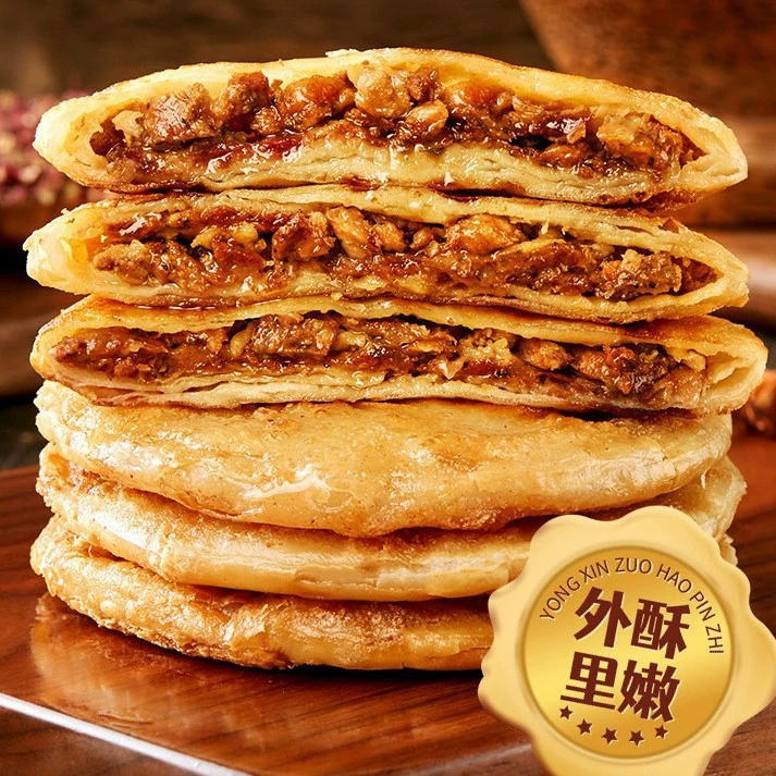 【20 штук】Тибетские хрустящие пирожки с говядиной Tianhai, 500 г/упаковка, золотистые хрустящие полуфабрикаты для завтрака, для домашнего использования