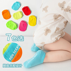 Factory direct sales autumn and winter baby socks non-slip toddler boat socks boys and girls floor socks solid color candy color