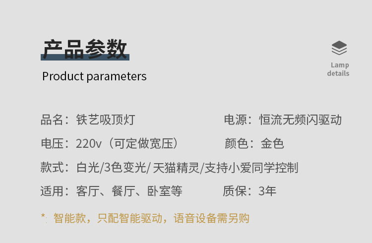 详情图片_21