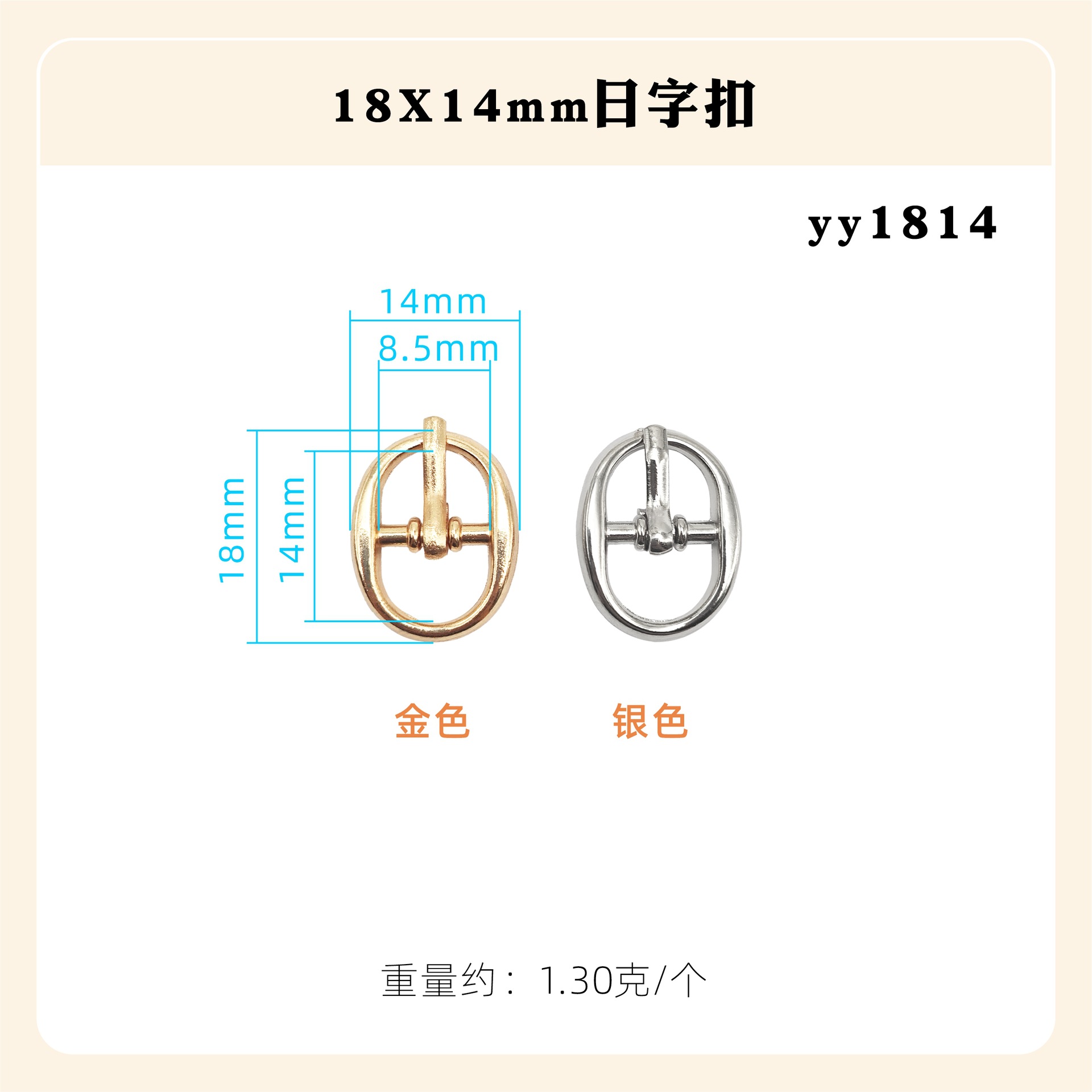 日の字の調節の針は亜鉛合金の四角形の楕円を掛けてダイヤモンドの日の字を入れてリュックサックのベルトのバックルの靴のバックルの装飾の部品を掛けます。