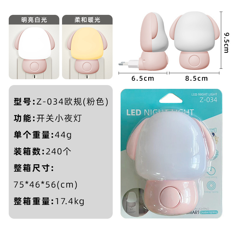 [normales europeas] LED inducción de control de luz interruptor creativo transfronterizo luz nocturna logo regalos de exportación de comercio exterior