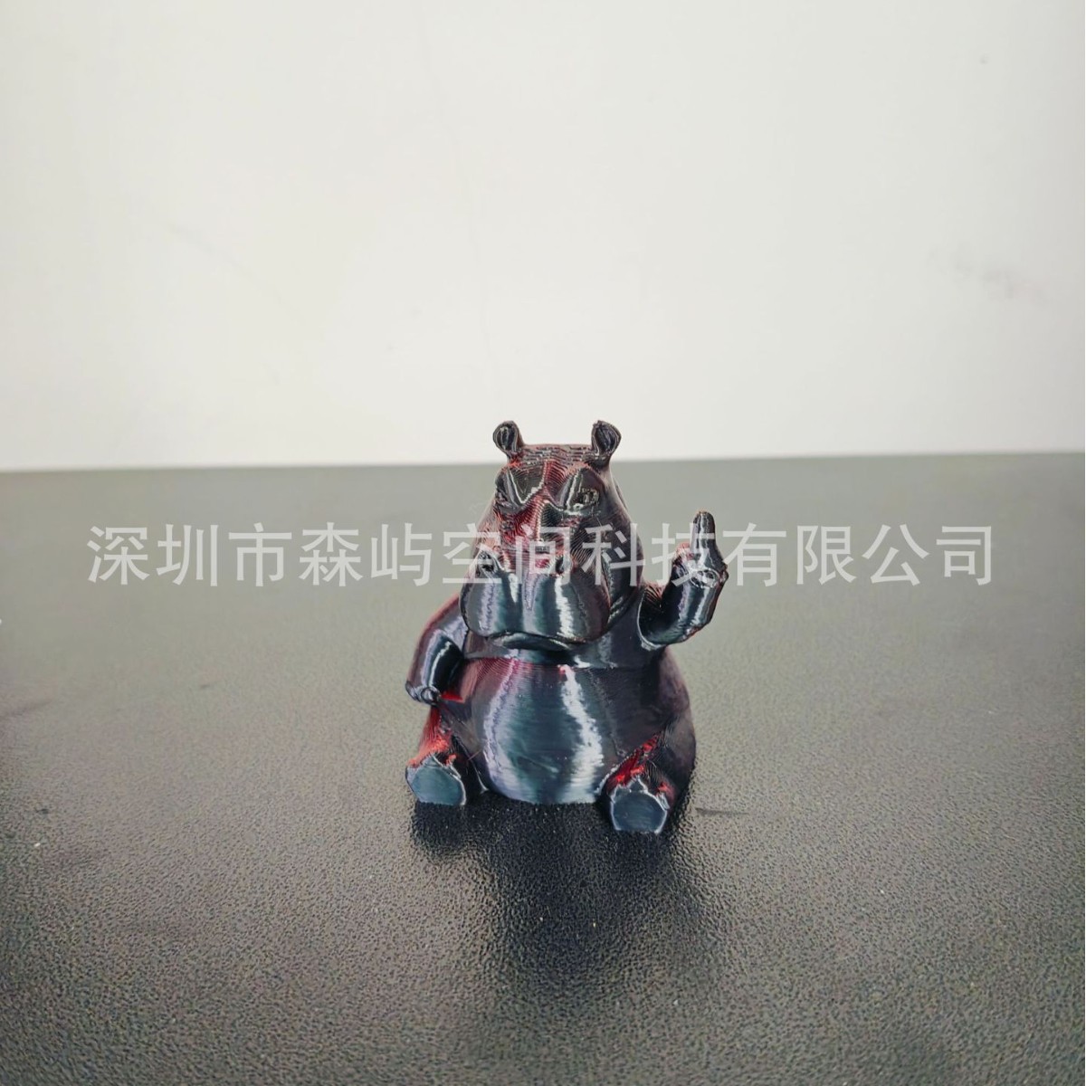 가운데 손가락 하마