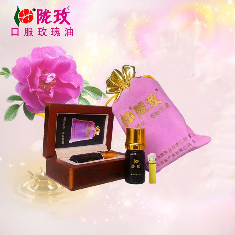 陇玫牌口服玫瑰油1ml甘肃油玫瑰核心产区蒸馏提取国家标准