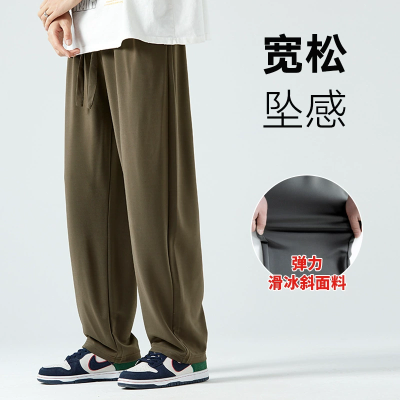 Брюки Мужские весенне-летние прямые повседневные брюки Весенне-осенние модные спортивные свободные брюки с широкими штанинами и драпировкой
